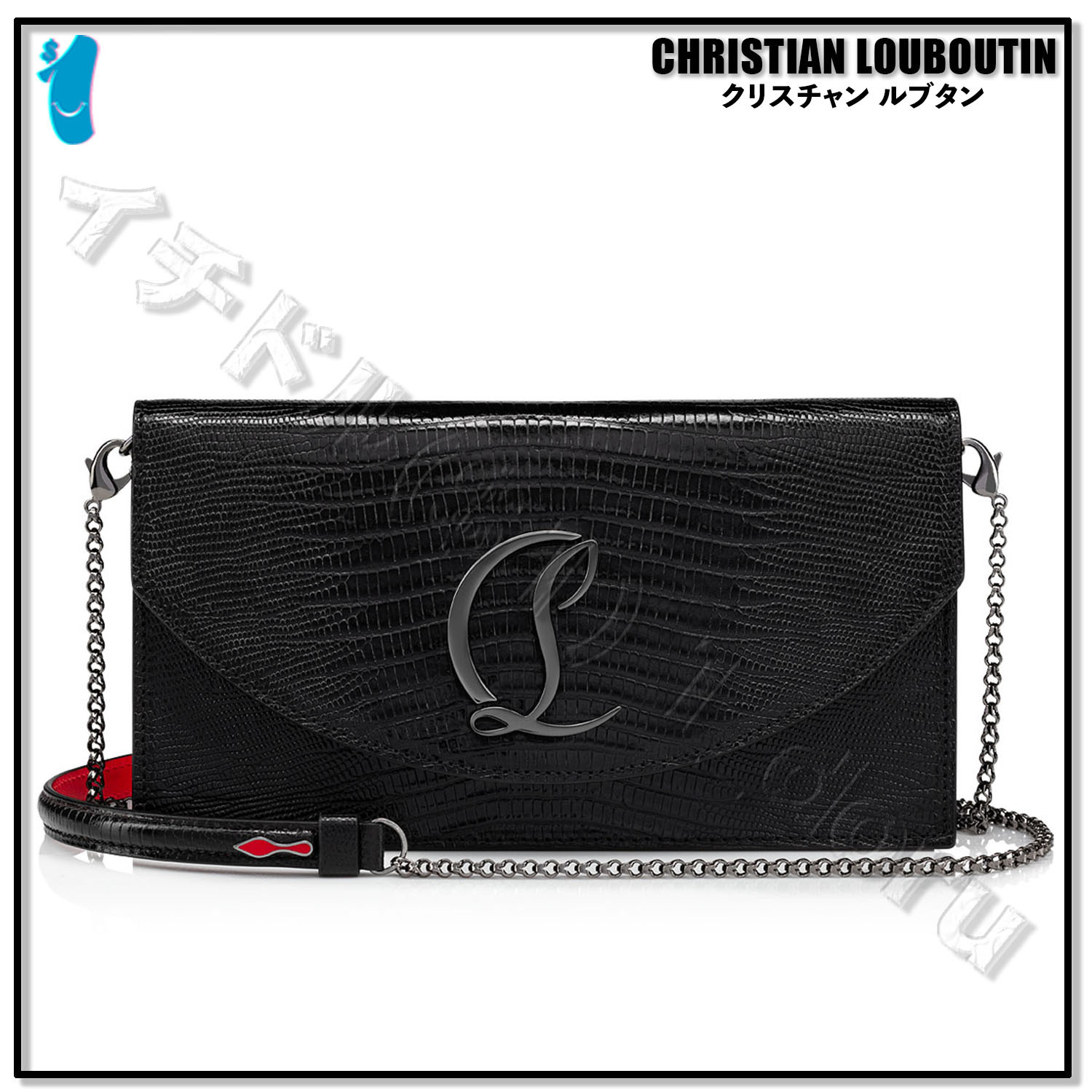 ルブタン Loubi 54 3225262 Shoulder Bag ショルダー バッグ