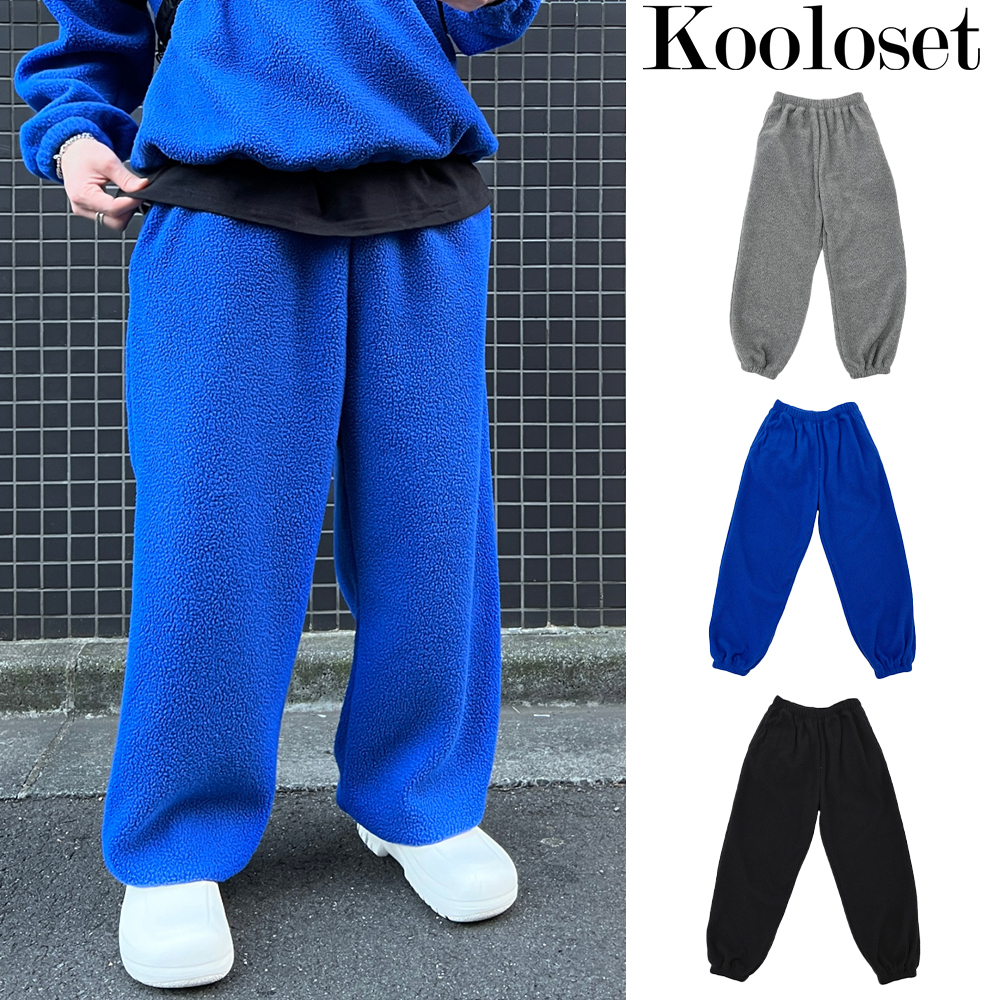 【KOOLOSET】Cozy Fleece Jogger Pants