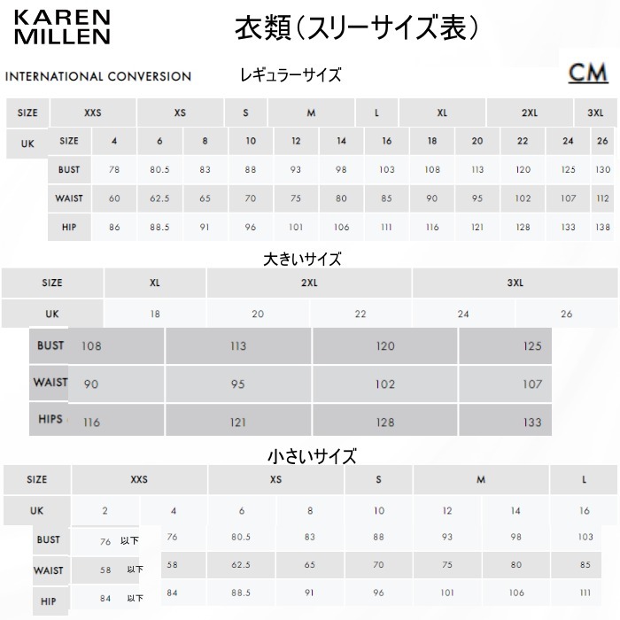KAREN MILLEN リブニット ベルトミディワンピース ビスコース