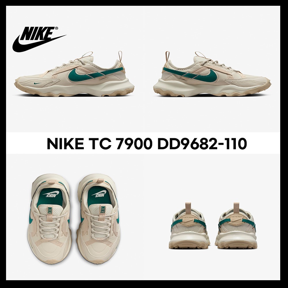 Nike TC 7900 Nike TC 7900 (DD9682-110)
