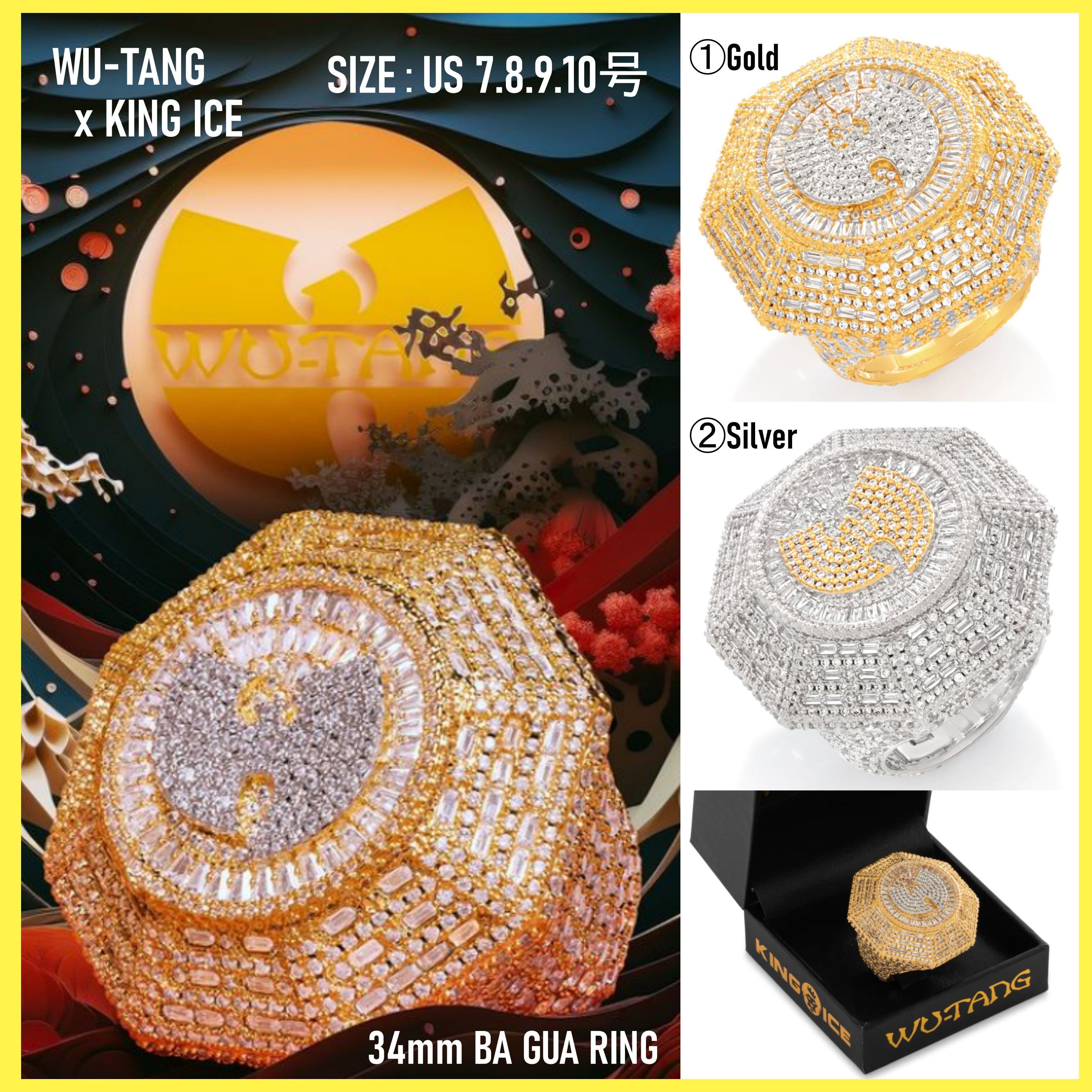 送料税込【WU-TANG x KING ICE】34mm BA GUA RING (2色)☆国内発