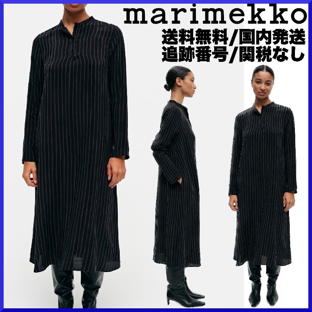 【2023AW】marimekko マリメッコ/ Impasto Piccolo ワンピース