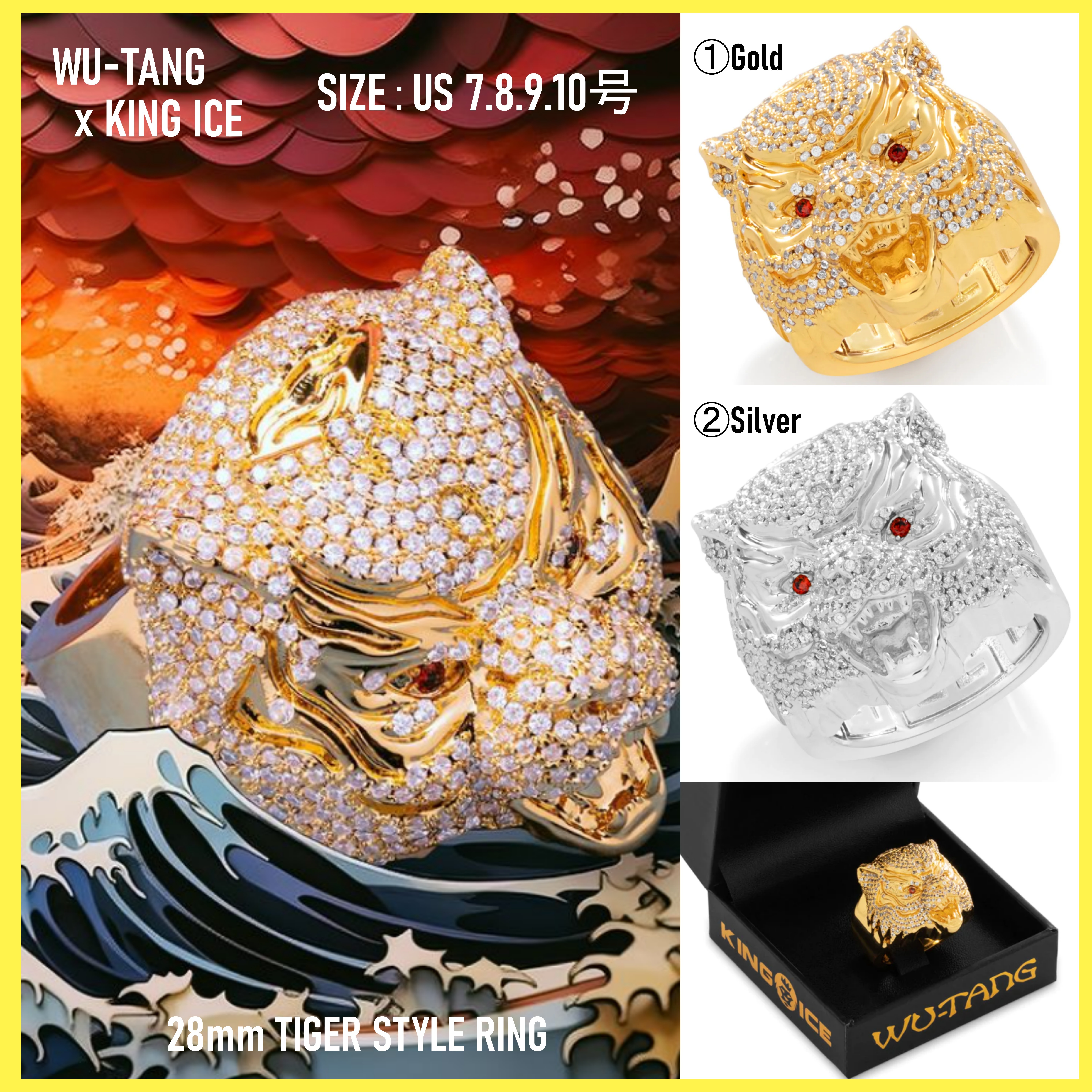 送税込【WU-TANG x KING ICE】28mm TIGER STYLE RING(2色)国内発