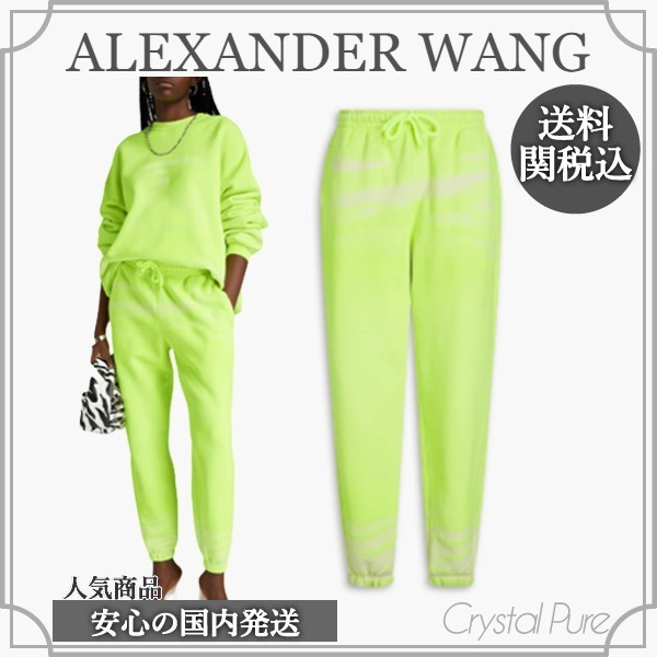 【ALEXANDER WANG】ネオン色 コットンテリー スウェットパンツ
