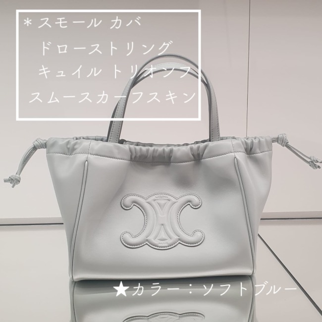 希少 新作 スモール カバ ドローストリング キュイル トリオンフ