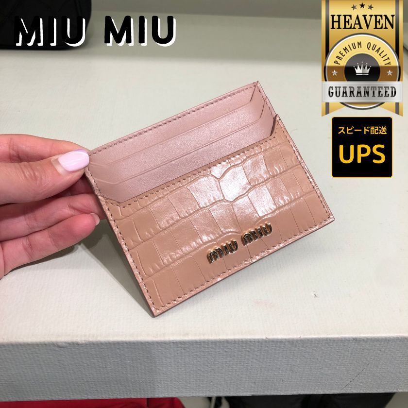 6万取引突破★UPS速達便！【MIUMIU】カードケース_5MC002 2B8G