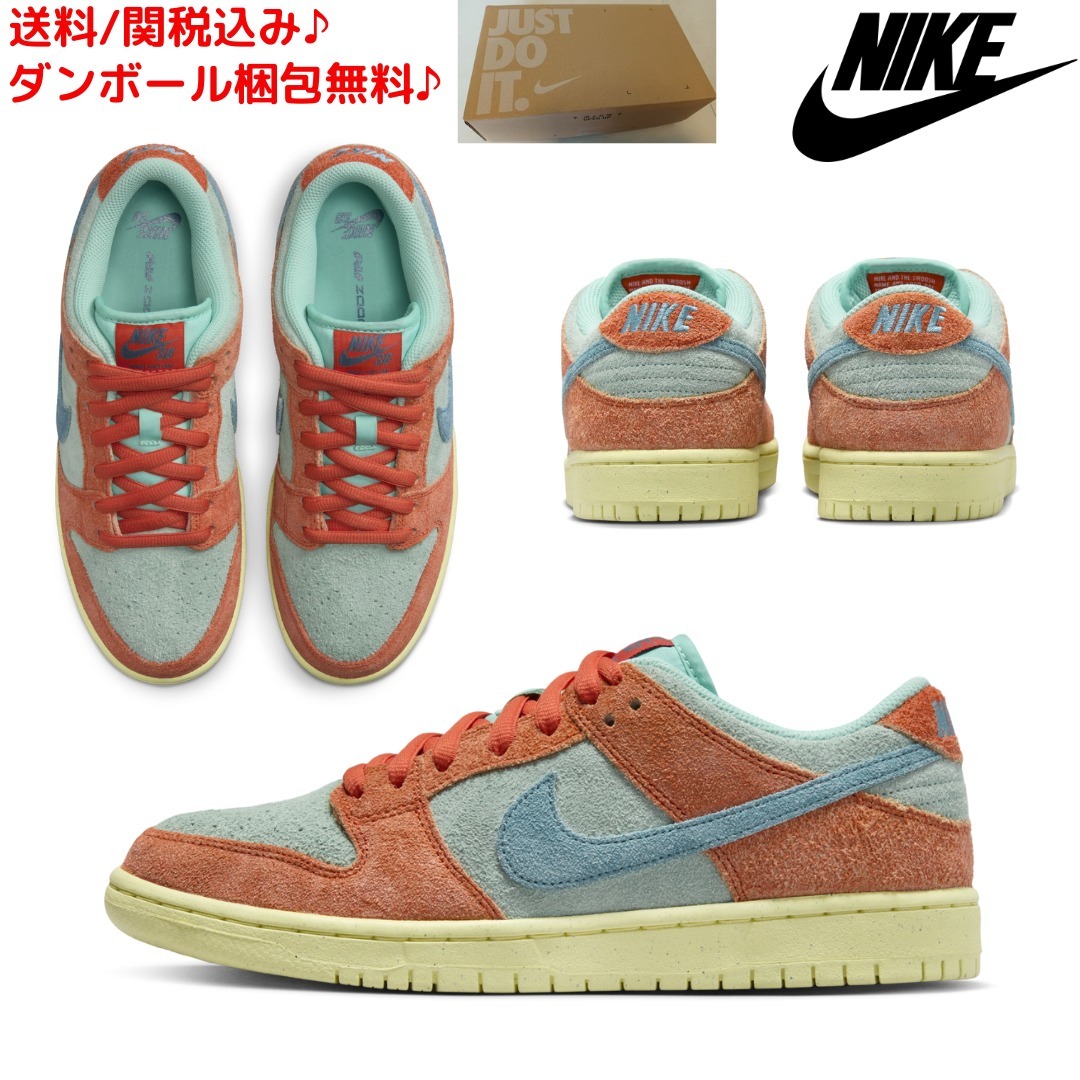 【NIKE】関送込/ナイキ SB ダンク LOW プロ プレミアム/SB DUNK