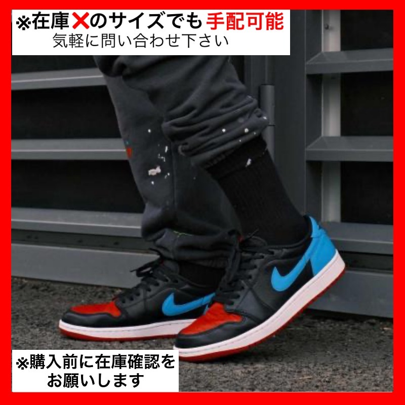ウィメンズ Nike Air Jordan 1 Retro Low OG NC to Chi