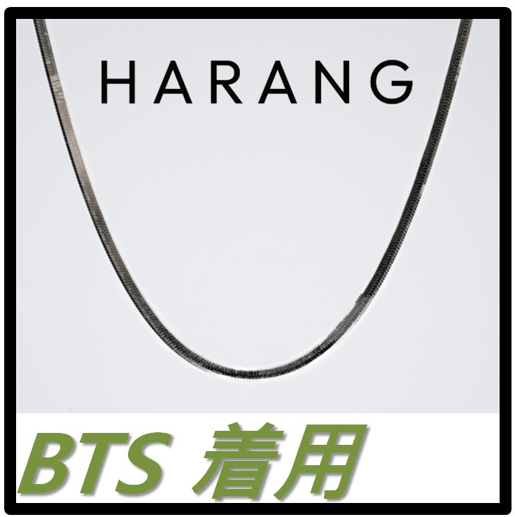 ★BTS ジョングク着用★関税込★HARANG★ネックレス HR 344N★