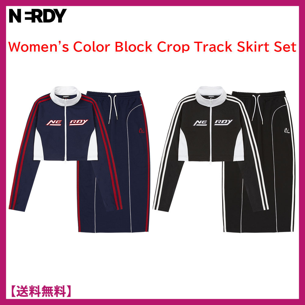 ★23AW★ノルディ★Women's Color Block Crop Track Skirt Set★