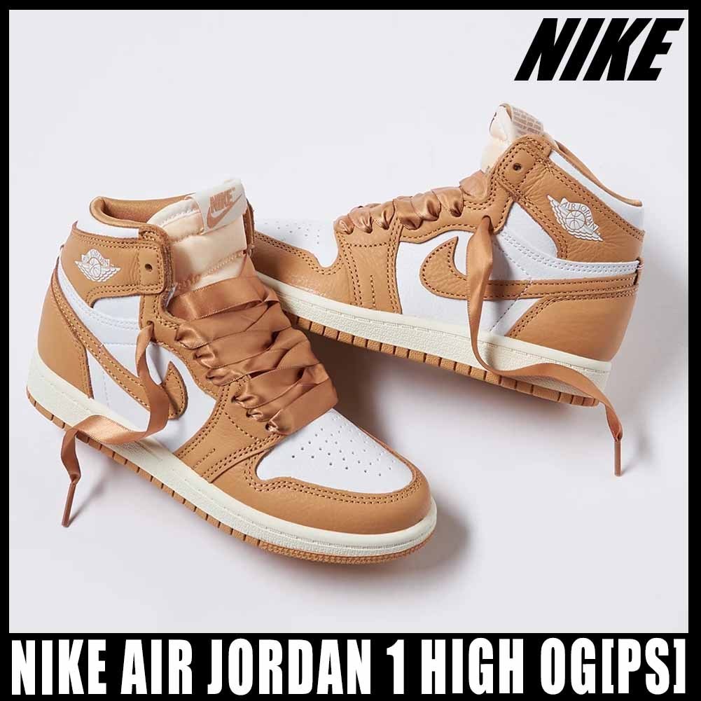 ◆関税/送料込◆NIKE AIR JORDAN 1 HIGH OG(PS)◆大人気商品◆