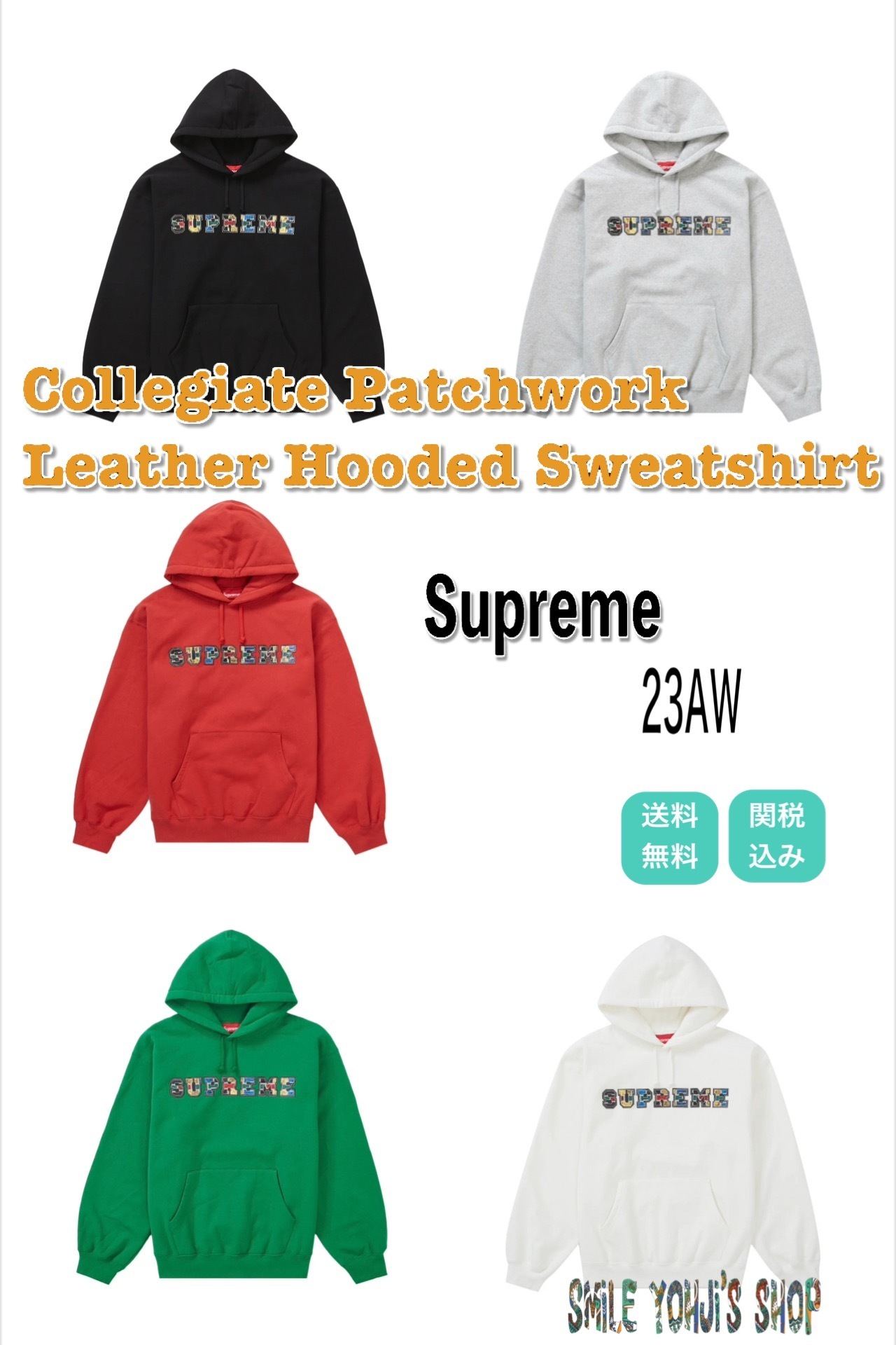 23AW★Supreme Collegiate Patchwork Leather Hooded Sweatshirt