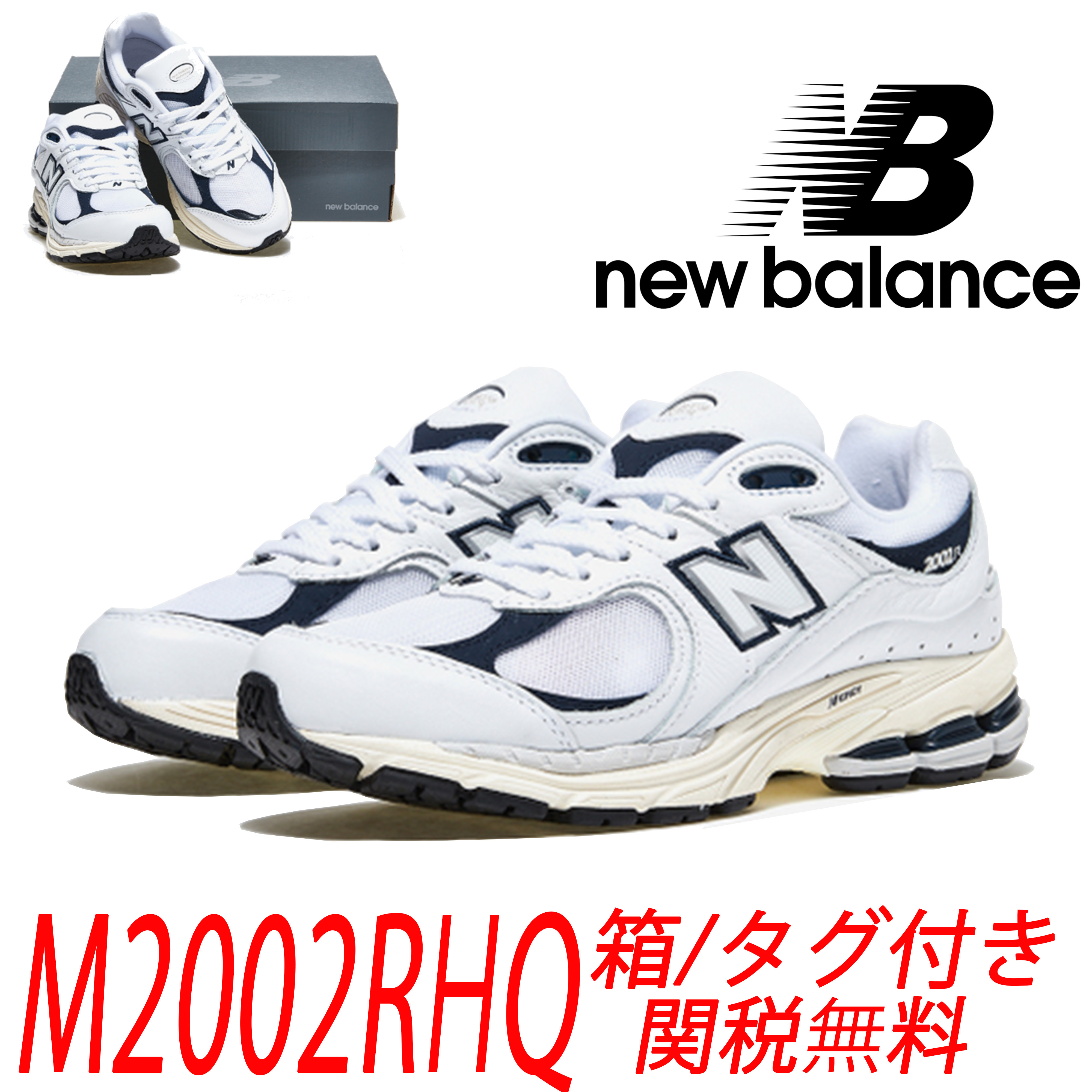 ★New Balance★M2002RHQ★送料・関税込★男女共用★22~29cm★