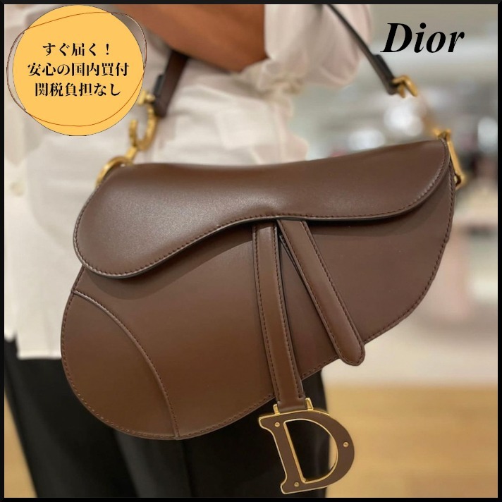 【絶対欲しい】Dior サドルショルダーバック