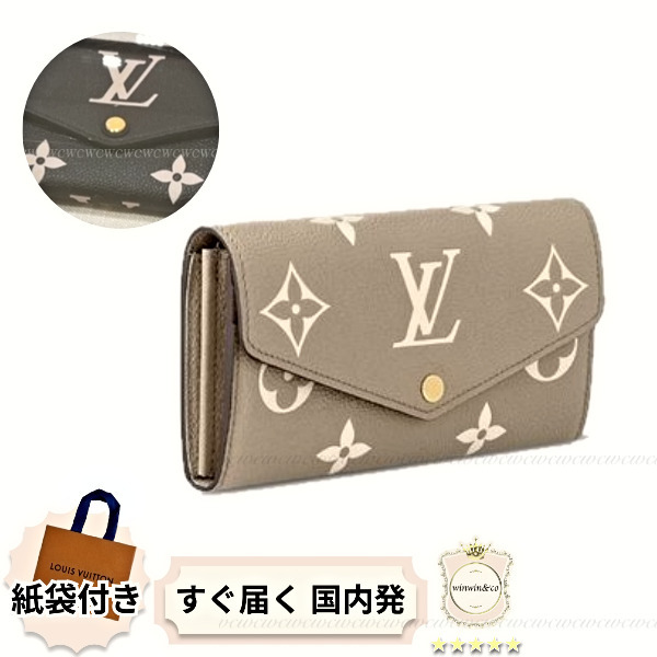 LOUIS VUITTON■エレガントなポルトフォイユ・サラ長財布