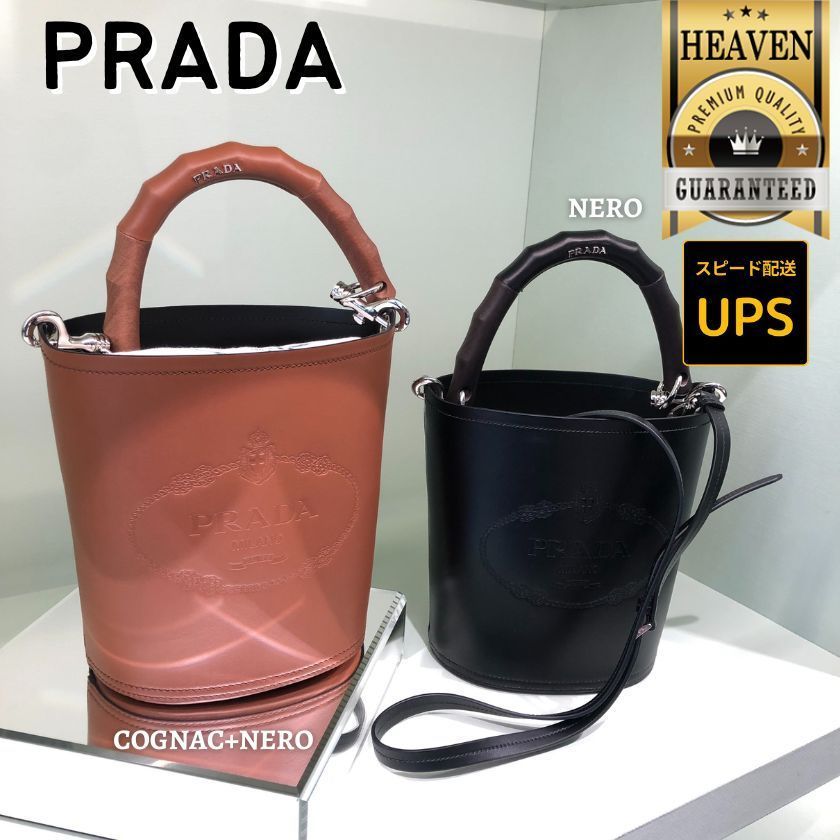 6万取引突破◆UPS速達便【PRADA】バケットバッグ◆1BE082_2HG8 6万取引突破☆UPS速達便【PRADA】1BB108 2E8K_ショルダーバッグ