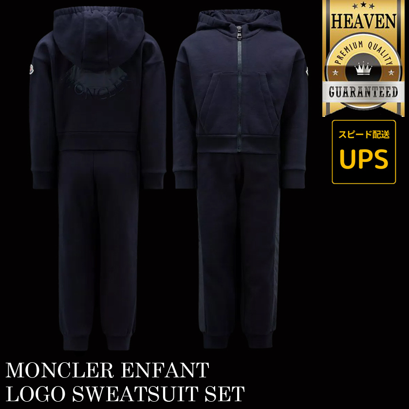 ６万取引突破★大人もOK 12-14歳【MONCLER 23/24AW】スウェット