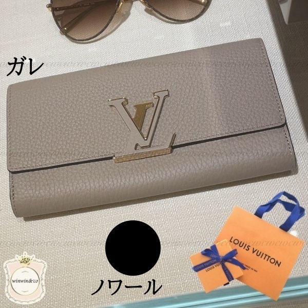 【セール】LOUIS VUITTON エレガント 長財布 ギフト包装可