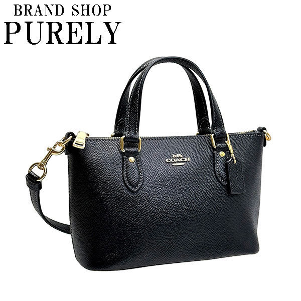 23FW【FENDI】ナノバゲット マキシハンドル FFファブリック 3way