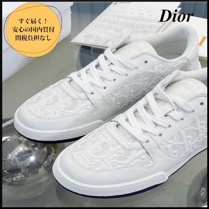 【売り切れ必須！】Dior DIORONE スニーカー