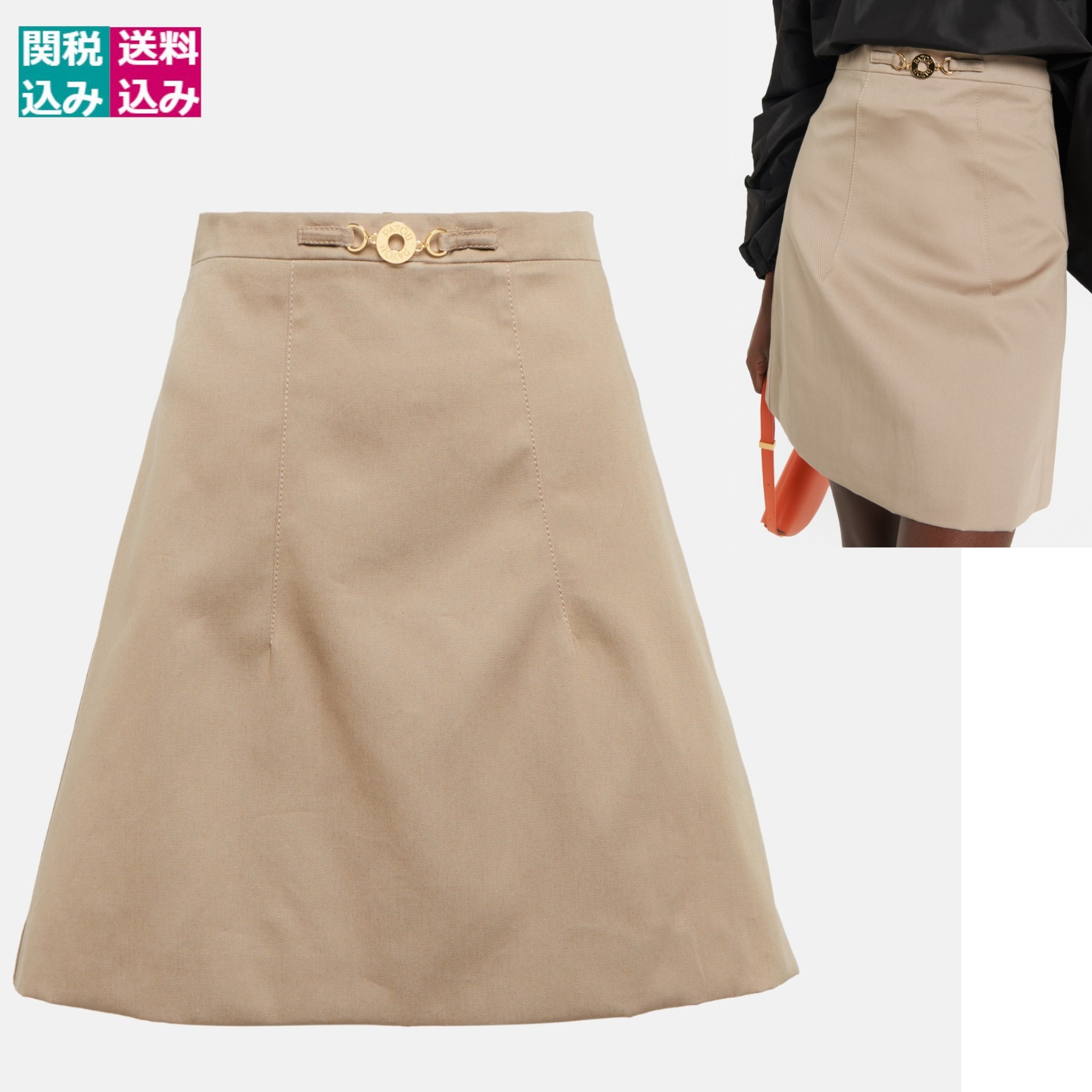 PATOU Aラインスカート ロゴ メダリオン Cotton miniskirt765032