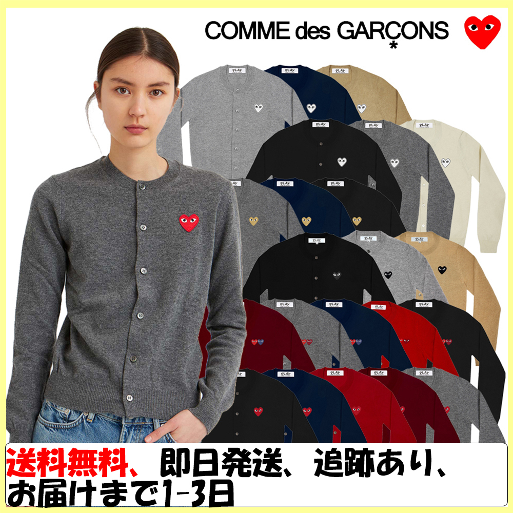 即完売 PLAY COMME des GARCONS ニット カーディガン