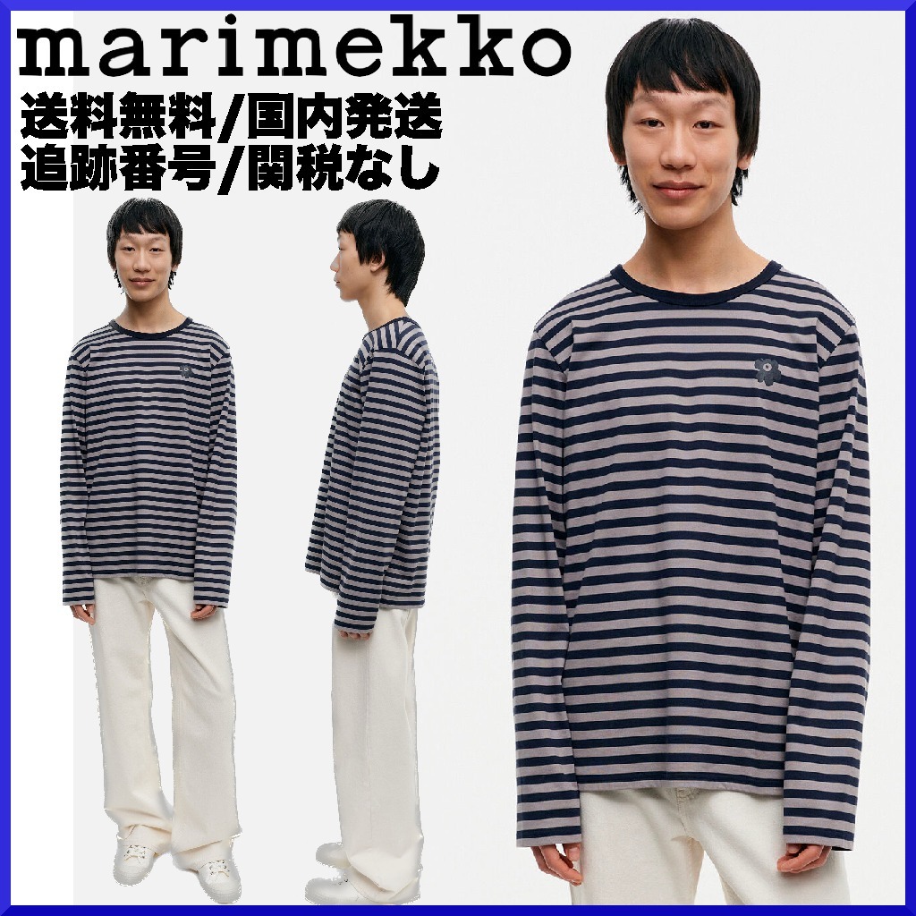 【23AW】marimekko マリメッコ/Tasaraita Longsleeve カットソー