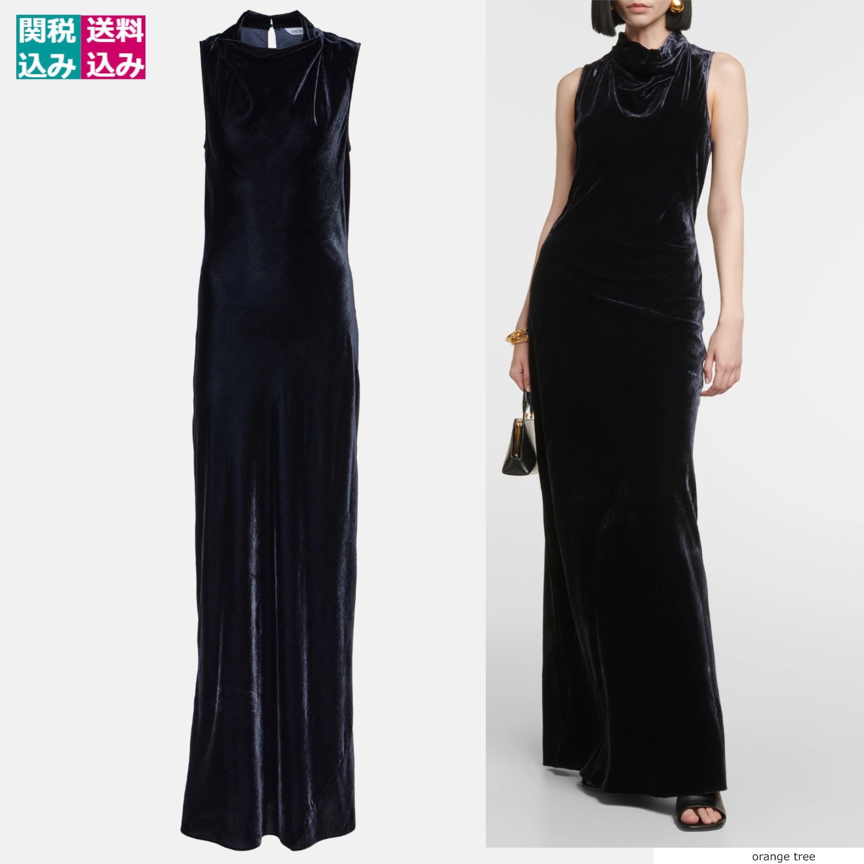 VERONICA BEARD ワンピース Kura velvet maxi dress860231