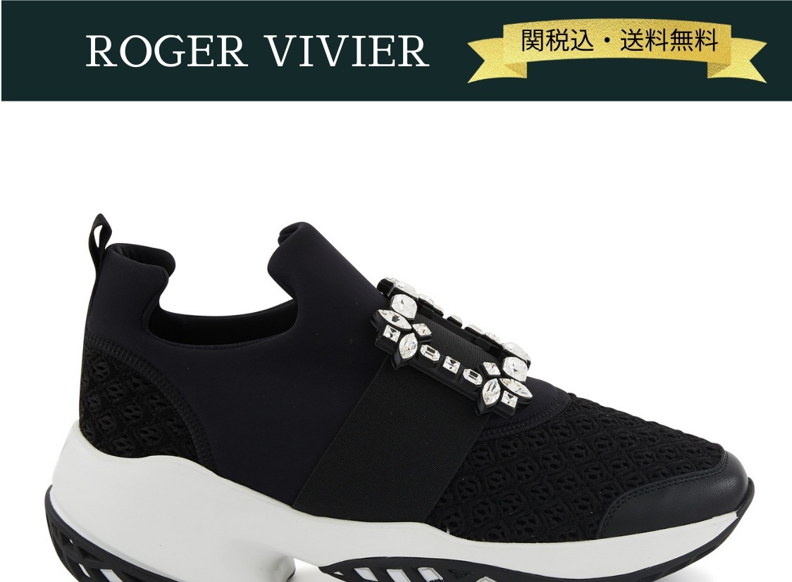 【関税・送料込み】viv run strass buckle sneakers