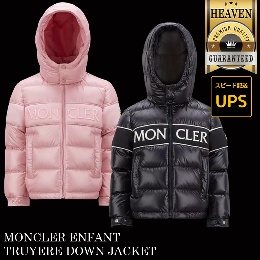 6万取引突破☆UPS速達便【MONCLER 23/24AW】4-6歳_TRUYERE 子供