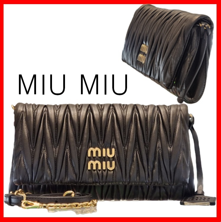 ☆【MIU MIU】☆マトラッセナッパレザー ショルダーバッグ☆