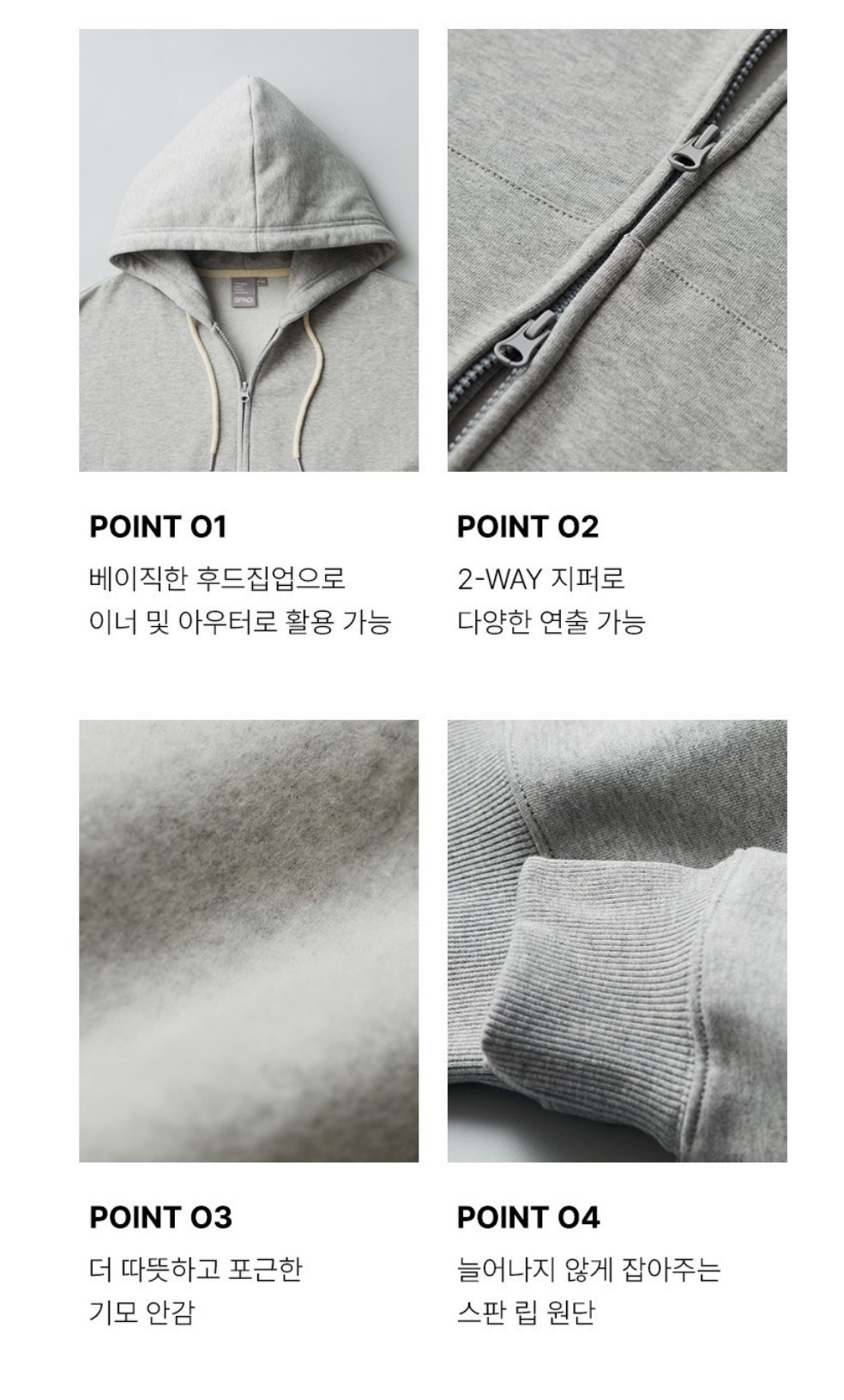 口コミ・レビュー｜○SPAO○LOOSE FIT 2-WAY HOOD ZIP-UP 男女