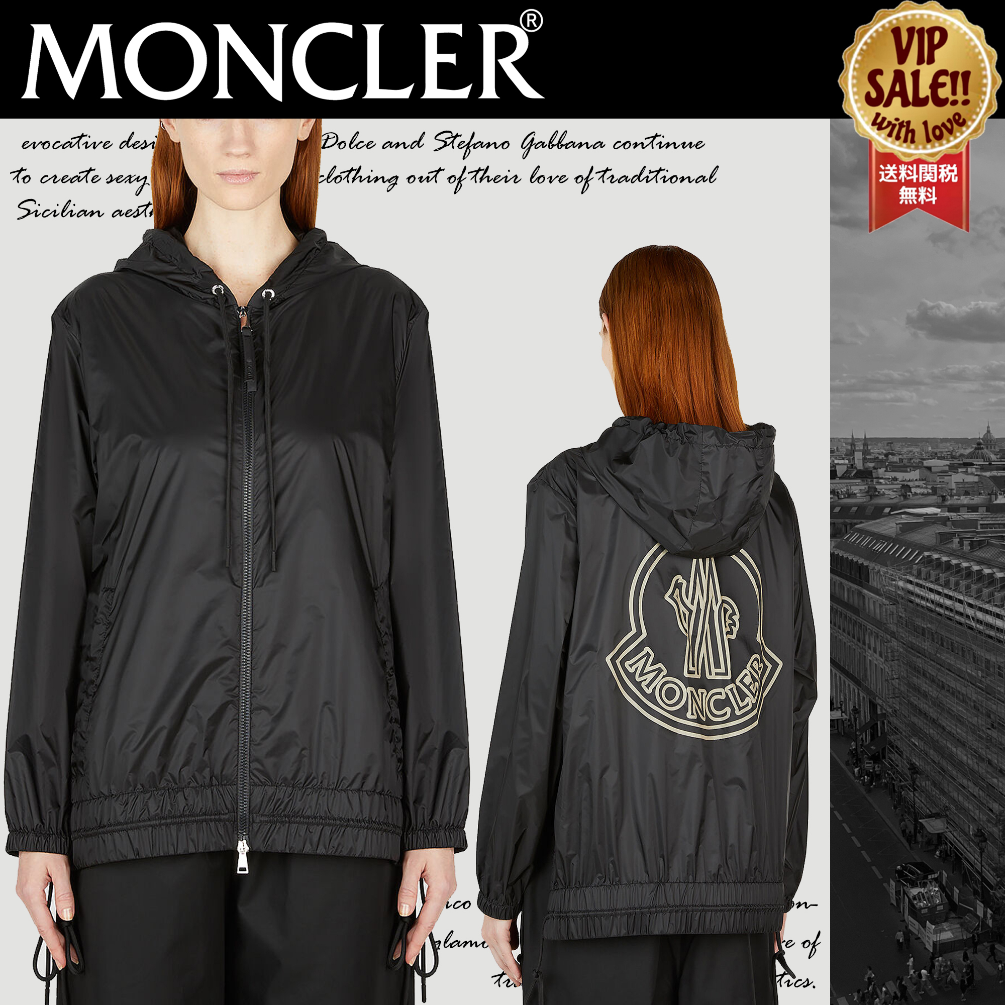 MONCLER ポイントゥ ジャケット ブラック 数量限定 大人気
