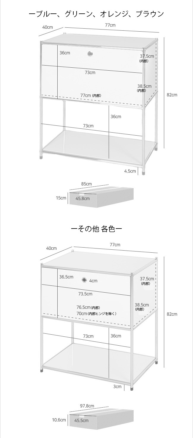 (韓国 MARKETB) SIMPLIE モジュール扉付きキャビネット 1門 1248 韓国 MARKETB) SIMPLIE モジュール扉付きキャビネット 1門 1248