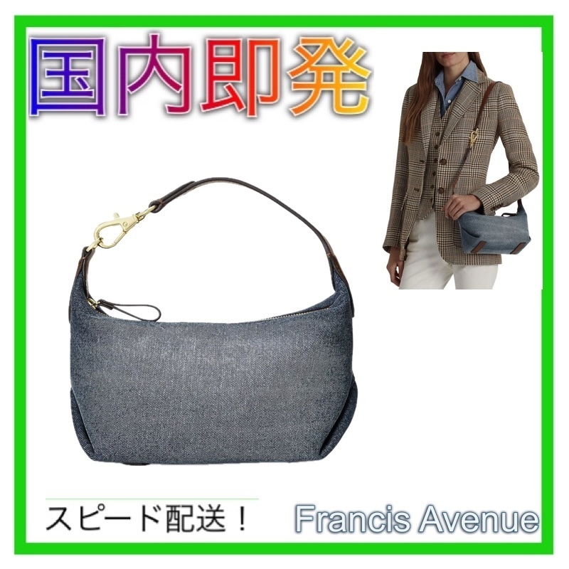 新作Ralph Lauren Kassie Medium Convertibleデニム2Way斜め掛け