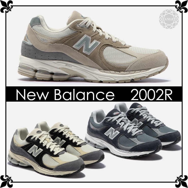New Balance 2002R M2002RSH ニューバランス スニーカー 2002 2002R - New Balance