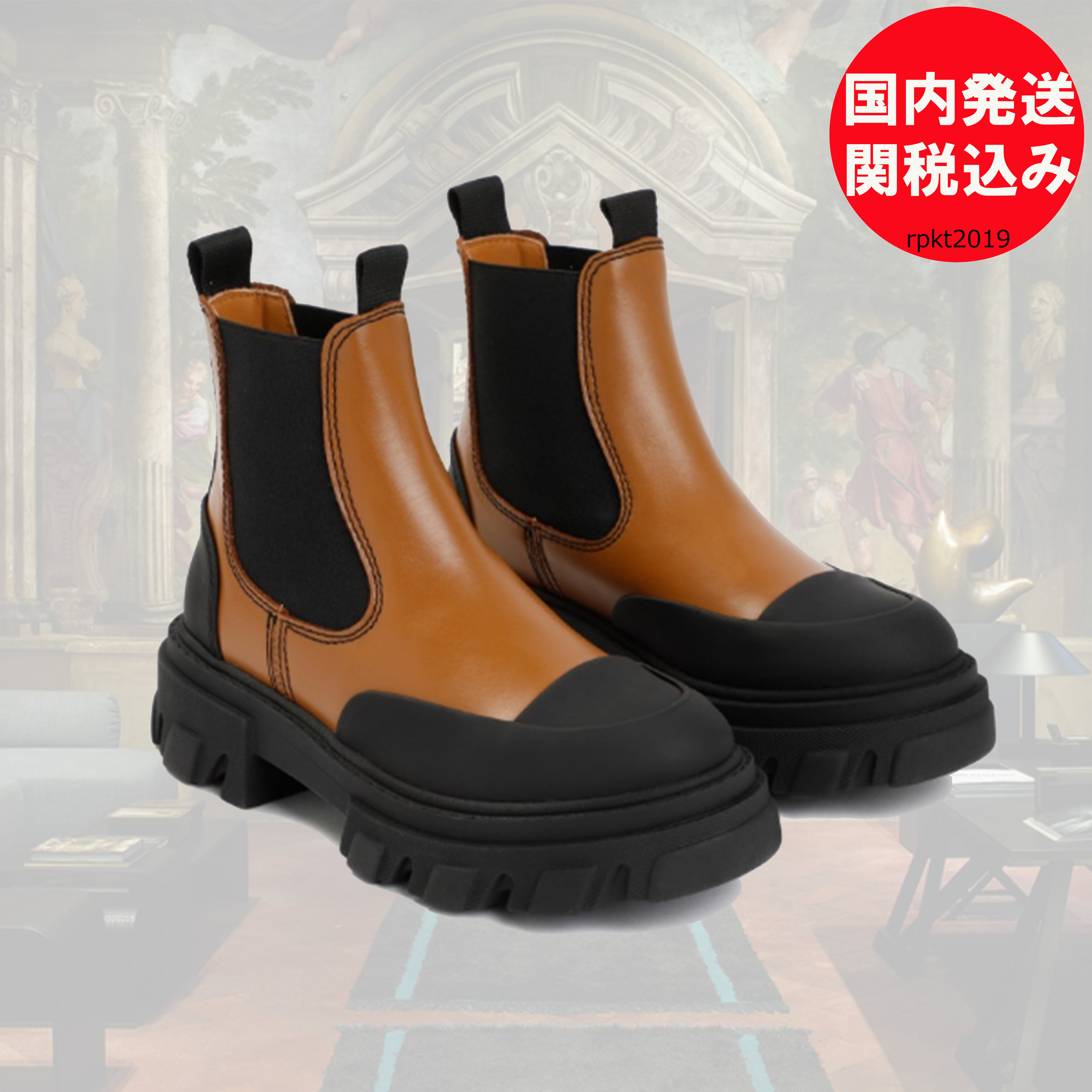 大人気【GANNI】ガニーブラウン レザーチェルシーブーツ (Ganni