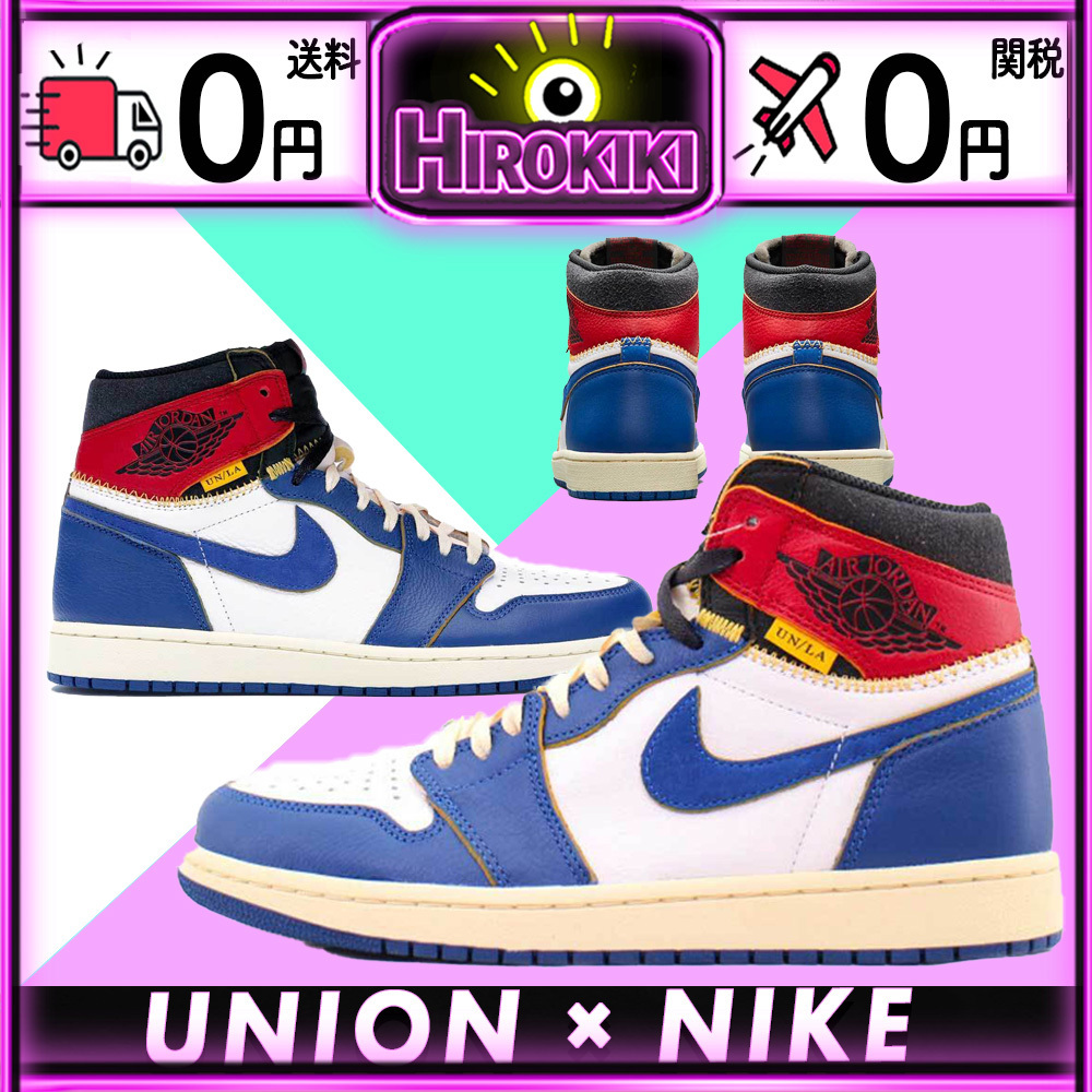 【本物保証 /関税・送料無料】Union × Nike Air Jordan 1 Retro
