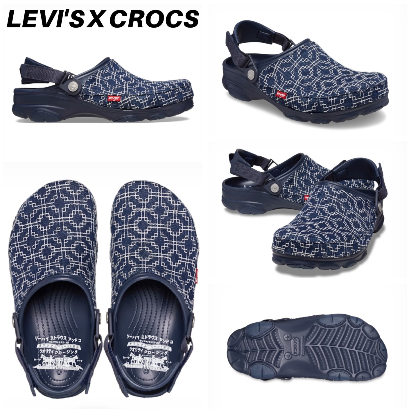 【LEVI'S】☆コラボ☆LEVI'S X CROCS ALL TERRAIN CLOG