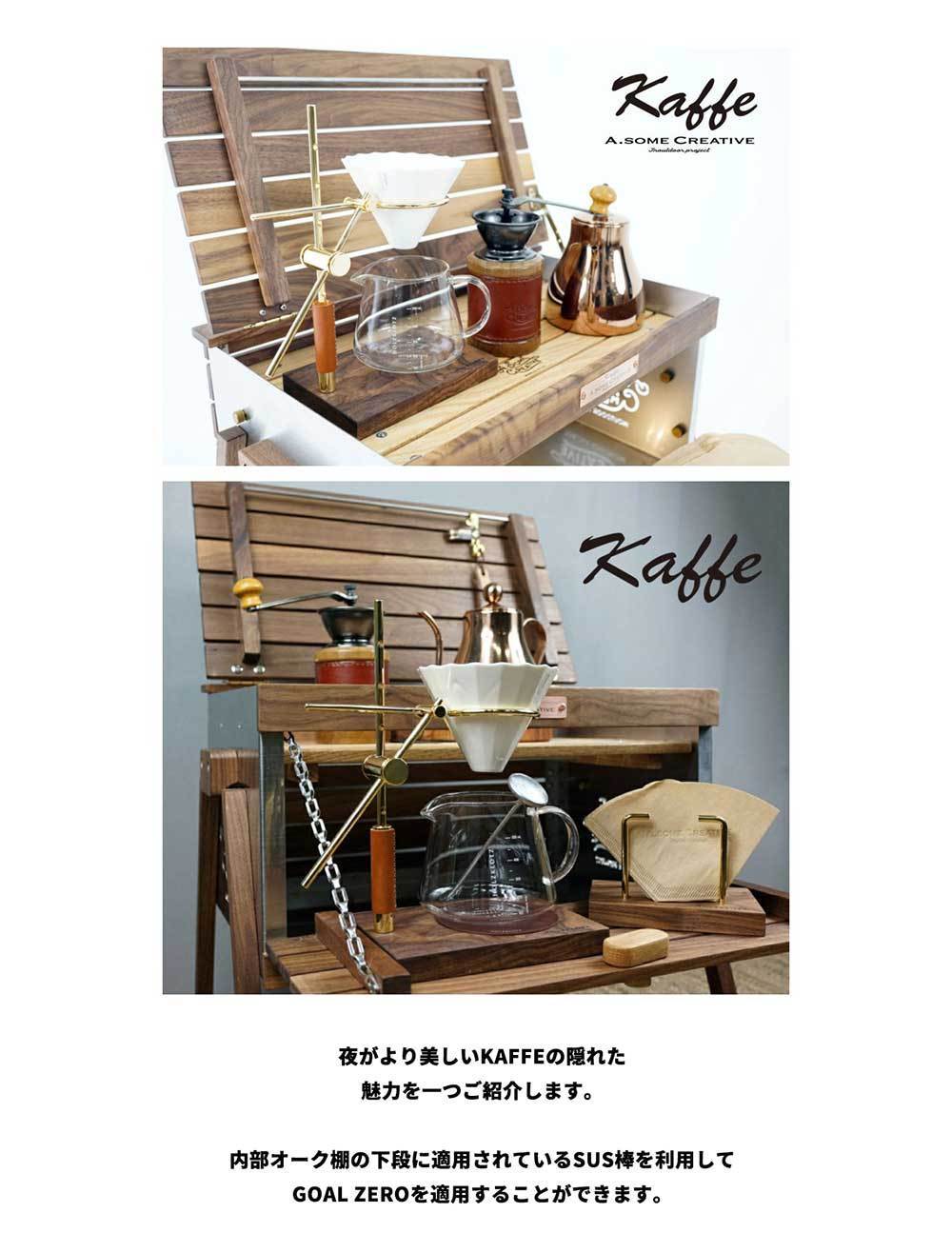 ★A.some Creative★WOOD BOX KAFFE★ウッドボックスカフェー★ ☆A.some Creative☆WOOD BOX KAFFE☆ウッドボックスカフェー☆