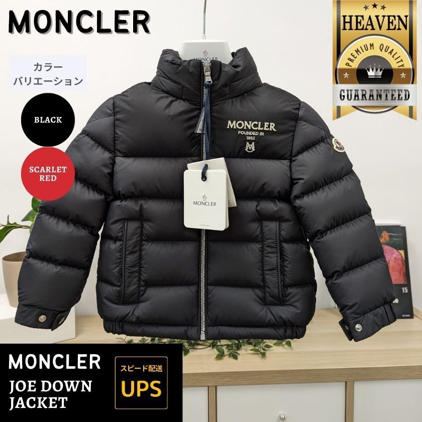 ６万取引突破★UPS速達便【MONCLER 23/24AW】4-6歳_JOE
