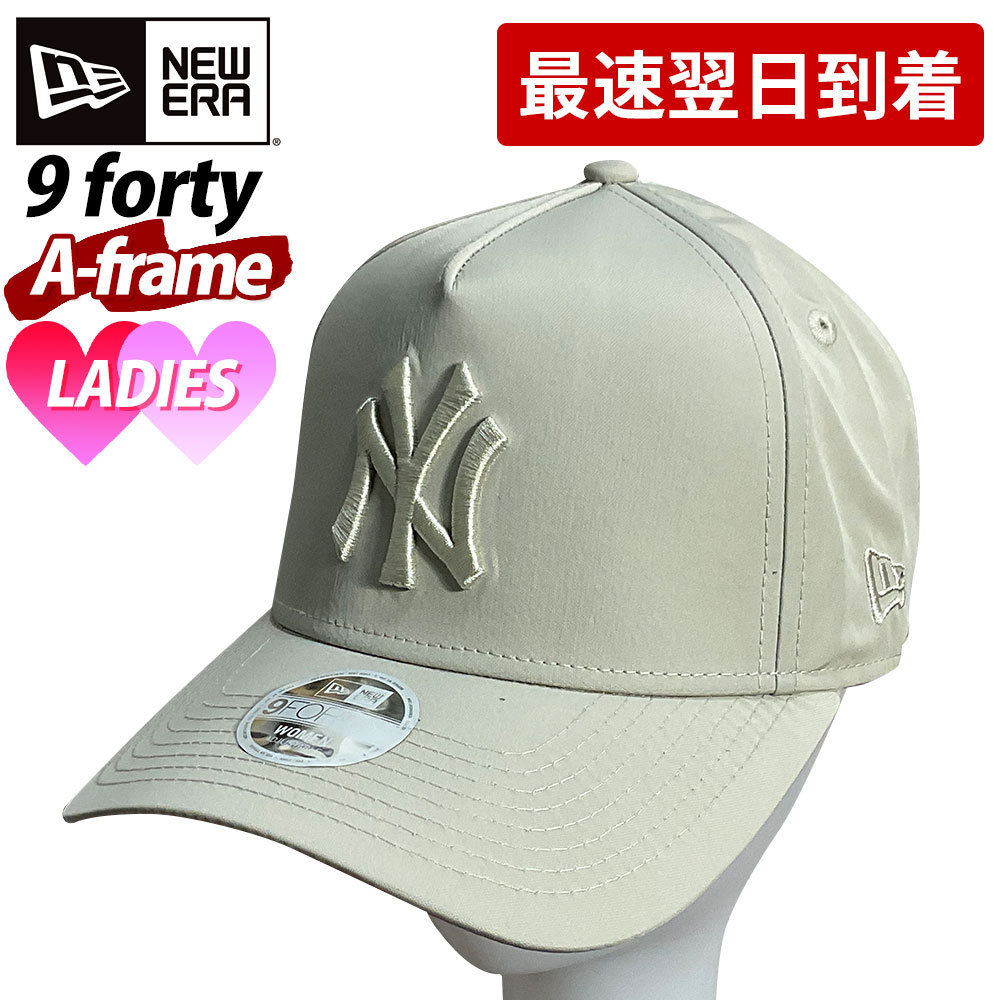 【関税送料込】NEW ERA ニューエラ 9FORTY AFRAME WOMAN