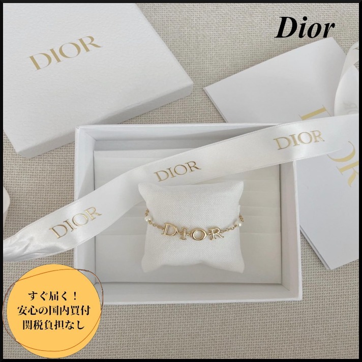 【残り僅か！】Dior EVOLUTION ブレスレット メタルパール