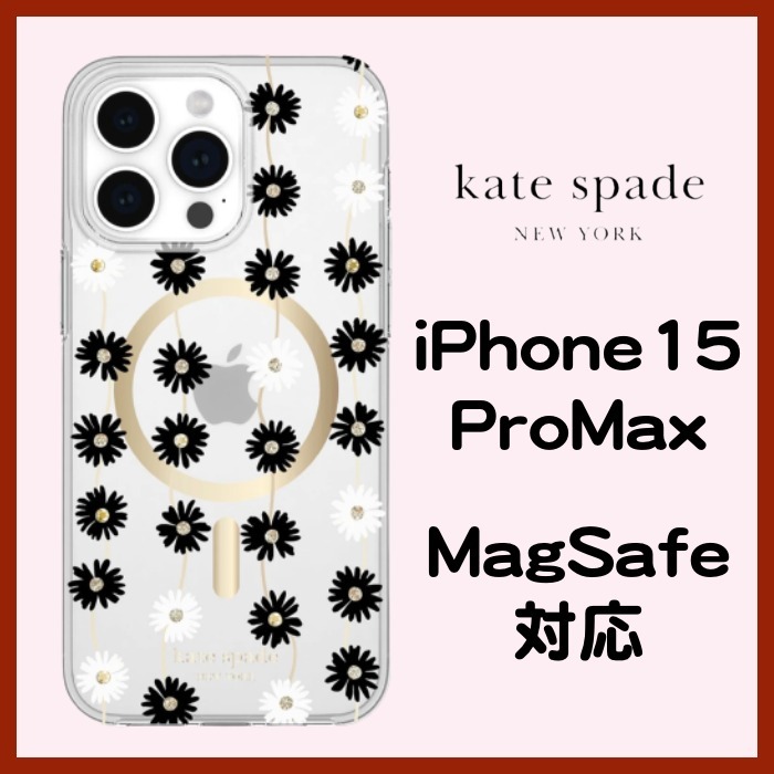 【kate spade】iPhone15ProMaxケース デイジーチェーン MagSafe