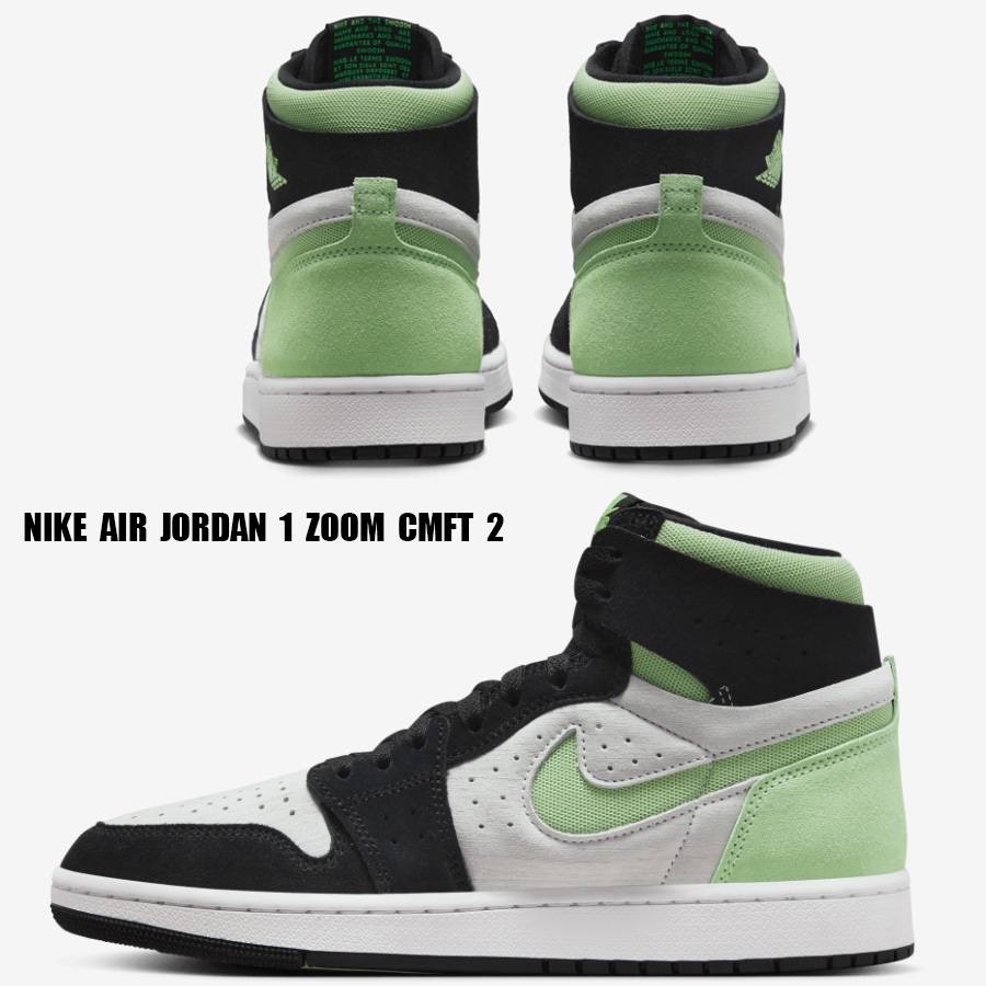 NIKE★AIR JORDAN 1 ZOOM AIR CMFT 2★WHITE/BLACK/VAPOUR GREEN