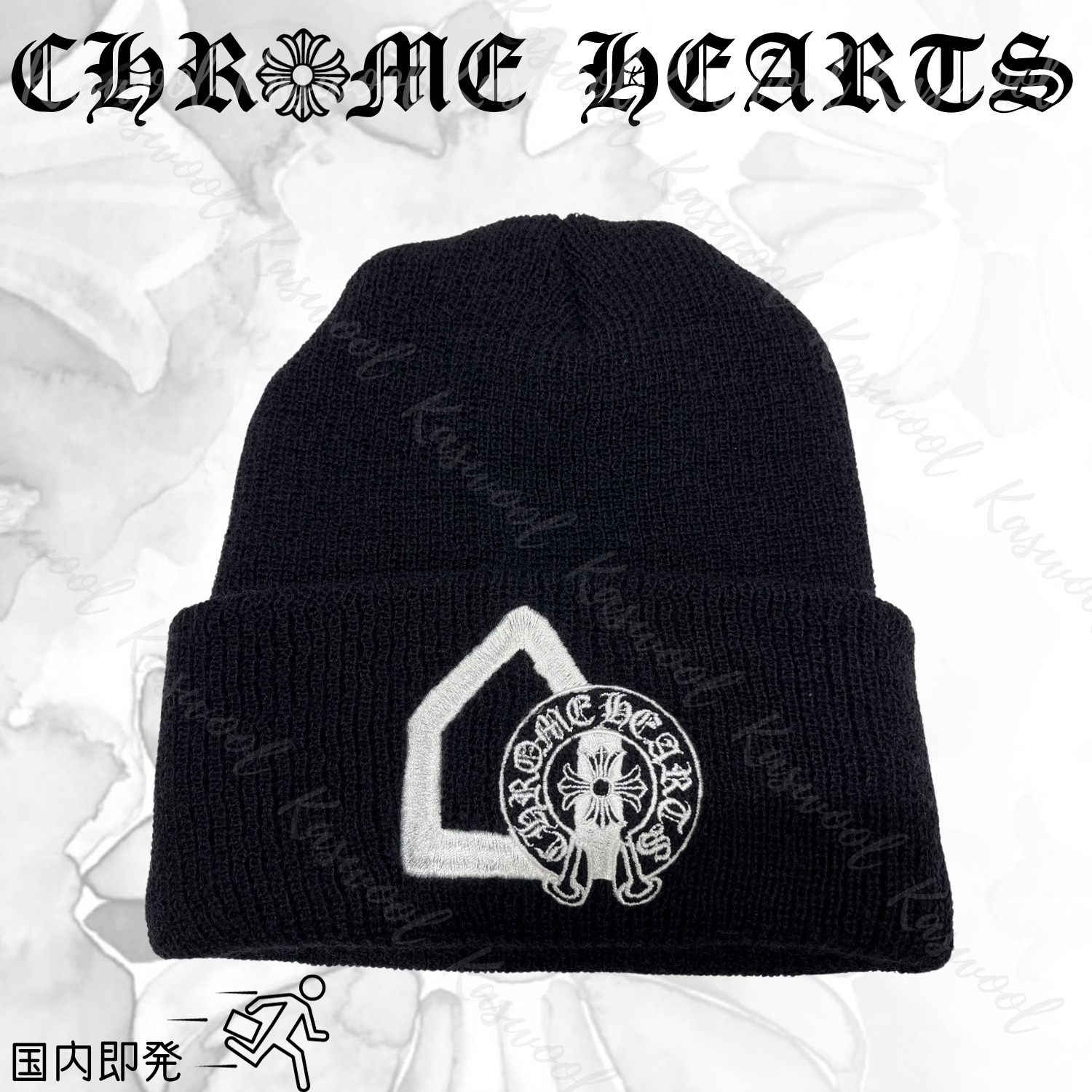 Chrome Hearts クロムハーツ DSM ドーバー Beanie ビーニー