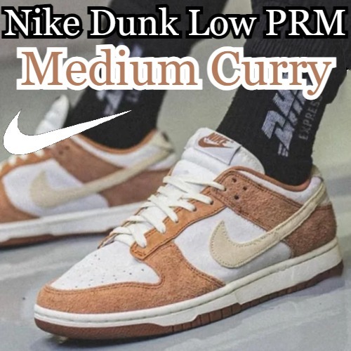 スニーカー Nike Dunk Low PRM \