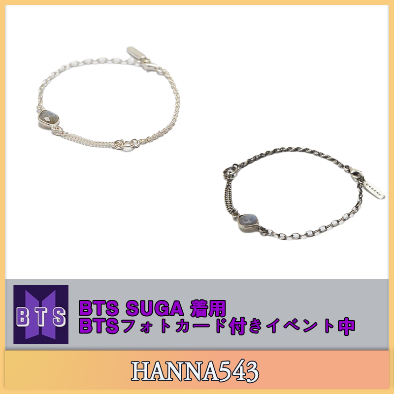 【HANNA543】★BTS SUGA着用★ブレスレットSilver 925