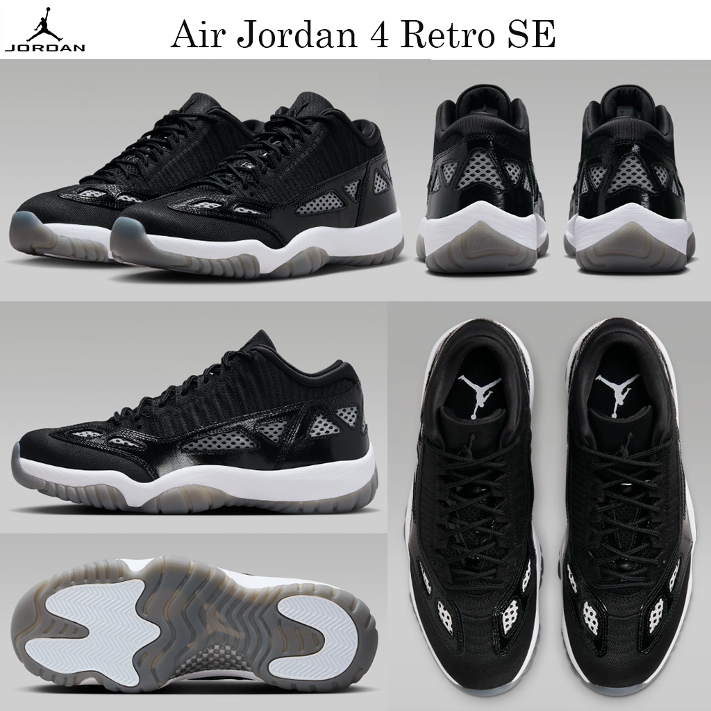 新ジョーダンシューズ☆Air Jordan 11 Retro Low IE☆お早めに！