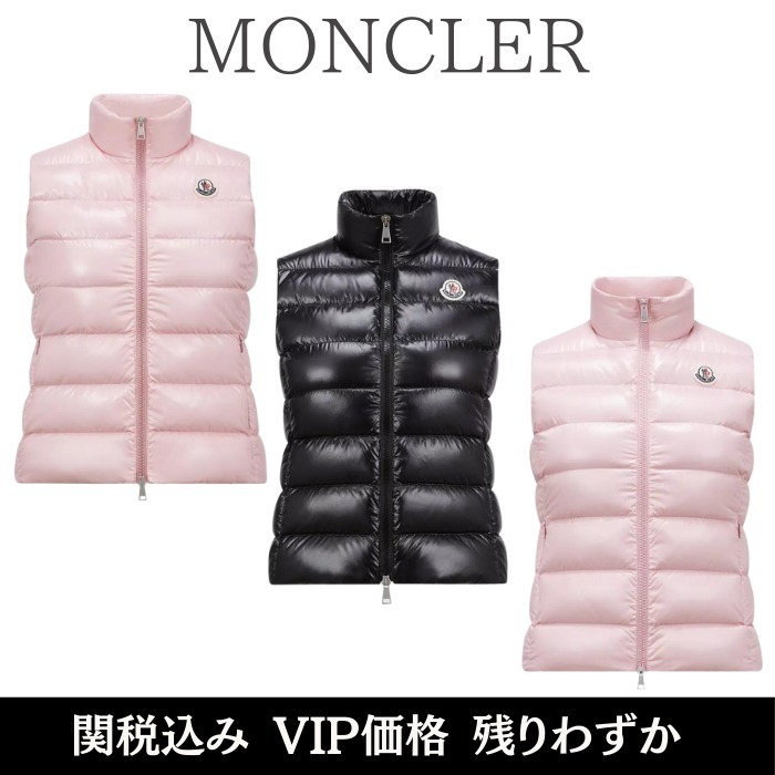直営店★VIP価格【MONCLER】Ghanyベスト日本未入荷カラー有